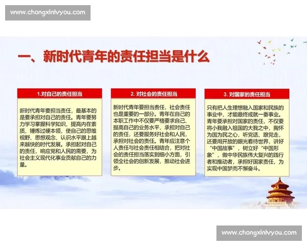 以卓越表现引领全局展现实力与担当的亮眼发展答卷新篇章新时代